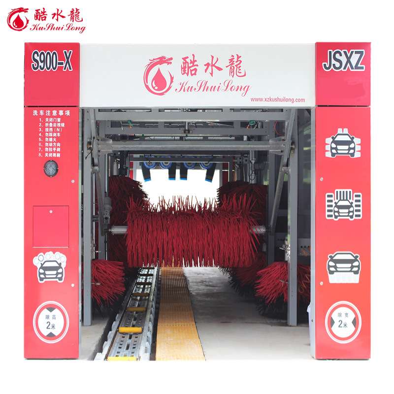 酷水龙洗车机 加油站酷水龙全自动洗车隧道式智能自助洗车机 厂家