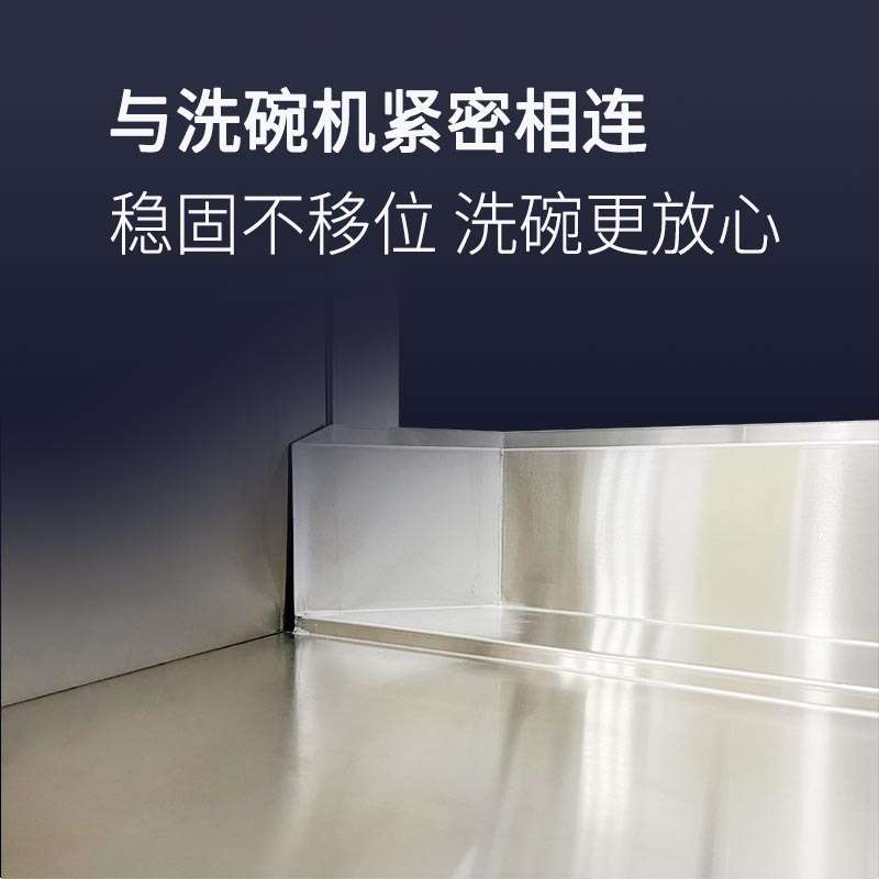 不锈钢污碟台脏碗碟收纳台揭盖洗碗机配套餐盘清洗水池单星污碟台