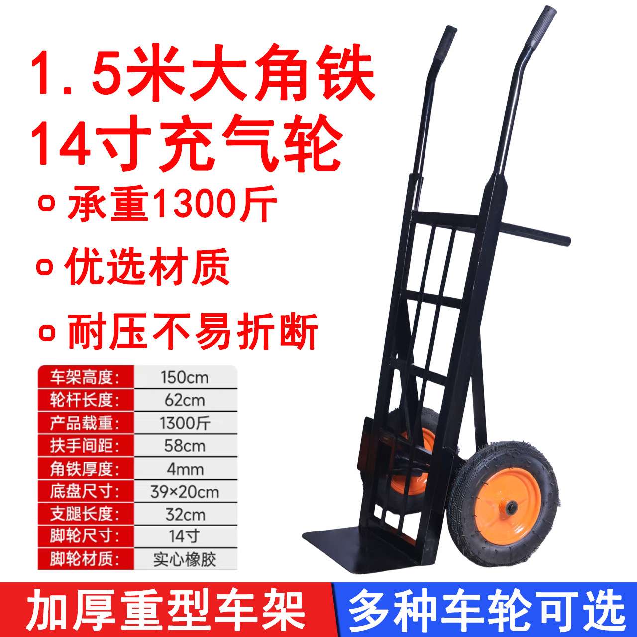 手推车角钢仓库搬运拉货折叠角铁拖板车手推车架老虎车两轮拖车