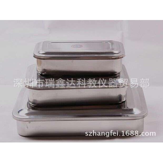 不锈钢方盘9寸（带盖） 不锈钢有盖托盘 9寸方盘 有盖消毒方盘