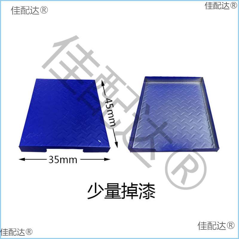 家用电子秤架子配件普通台秤秤盘摆摊大秤商用厨房秤折叠称盘子