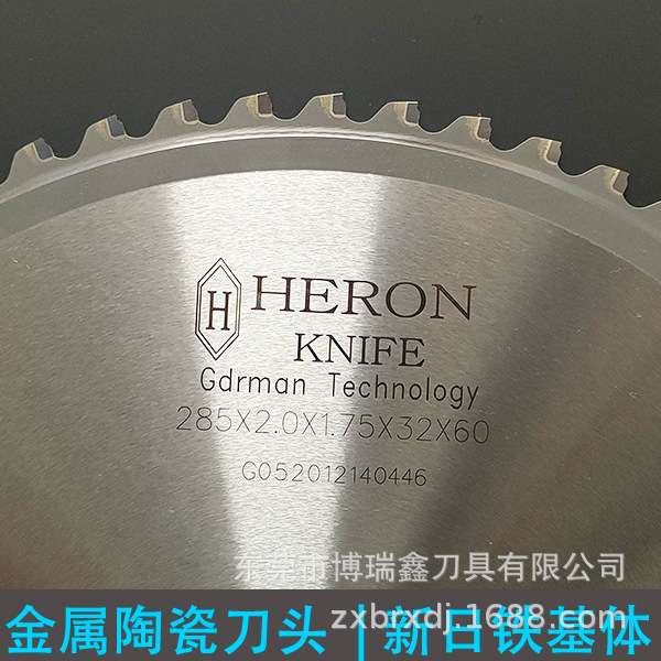 SUS不锈钢冷锯片高速圆锯机开料锯片285*2.0*32*60/72/80/100齿
