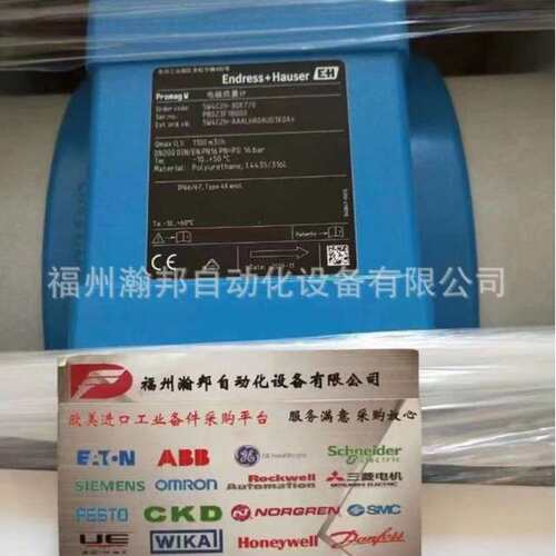 E+H 原装 压力变送器PMC71-ABA1C2GHAAA 德国 恩德斯豪斯