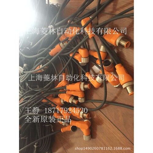 *德国隆堡Lumbrg连接器VAD 3C-4-2-228/5m RKMWV/LED A 3-224/2 M