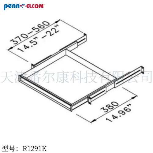 Penn Elcom19英寸1U机柜抽屉托盘机箱导轨滑行隔板托板