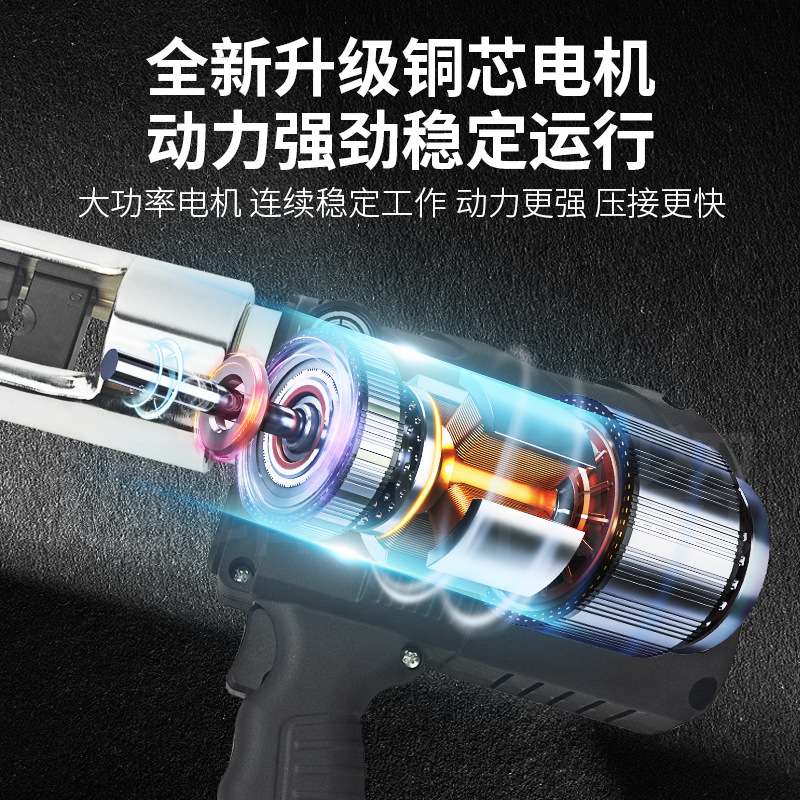 充电式 电动液压钳 小型压线钳 铜铝端子电工专用 水电工工具大全
