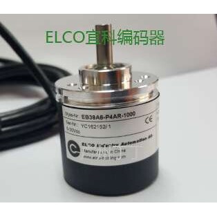 意大莱卡编码器供应各种意大莱卡编码器I58S-H-1024CU41OR/S684
