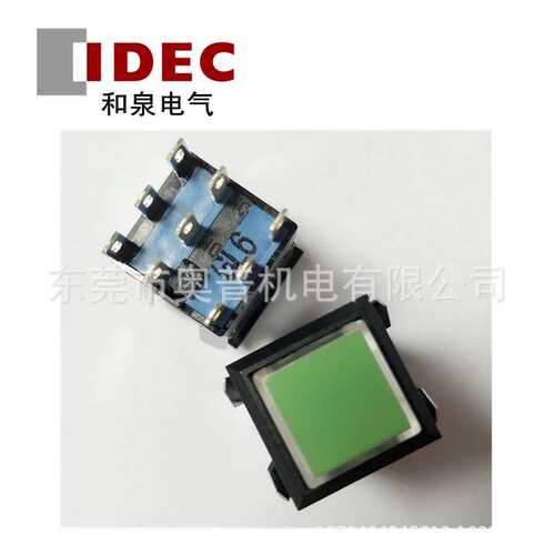 IDEC和泉按钮开关MA2L-M2141G R Y A S W PW正方形带灯按钮9脚24V