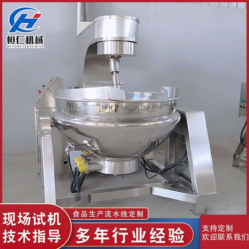 全自动螺蛳粉调料搅拌炒锅电加热元宵馅料混合炒锅番茄酱熬煮锅
