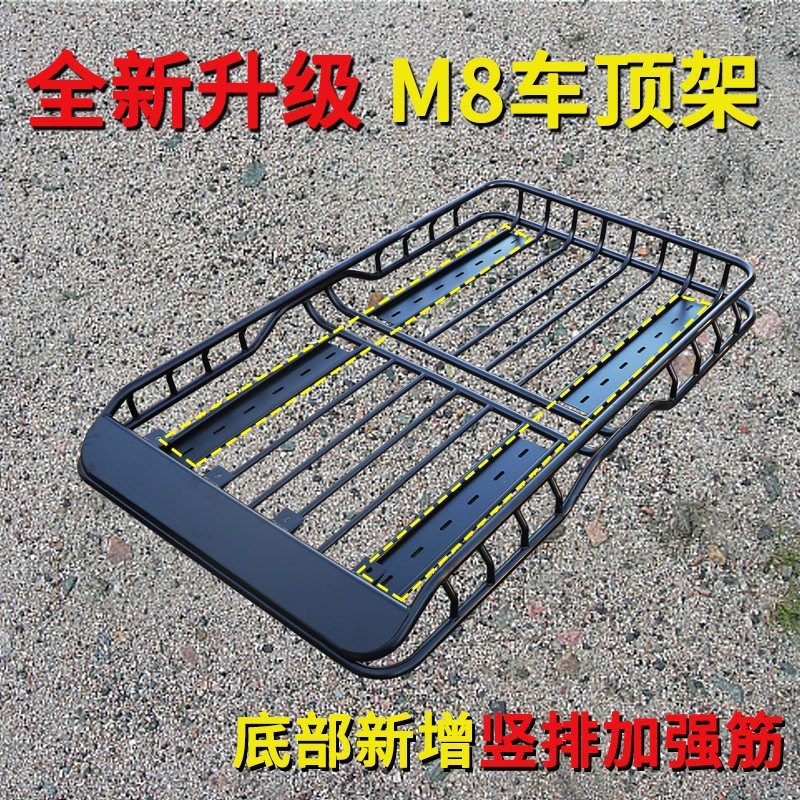 东风风行SX6 T5 T5L 景逸X3 X5 X6 X7 S500汽车行李架车顶车载框