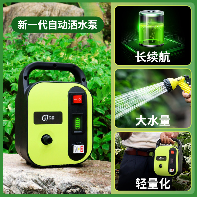 农用菜地菜园自动浇菜神器浇水机浇花充电式灌溉抽水泵洒水器水泵