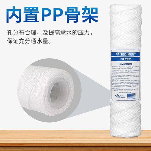 10寸20寸30寸40寸PP棉线绕滤芯通用安保电镀过滤机工业冲版机滤芯