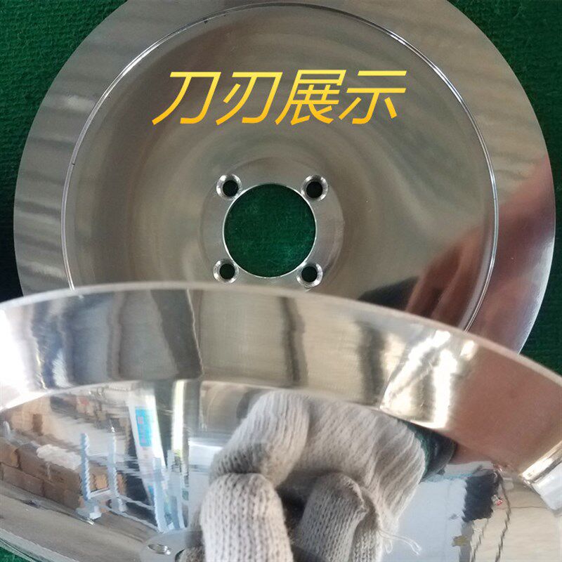 300型羊肉切片机刀片 刀片 刨肉机商用配件切肉机圆刀 乐创 南常
