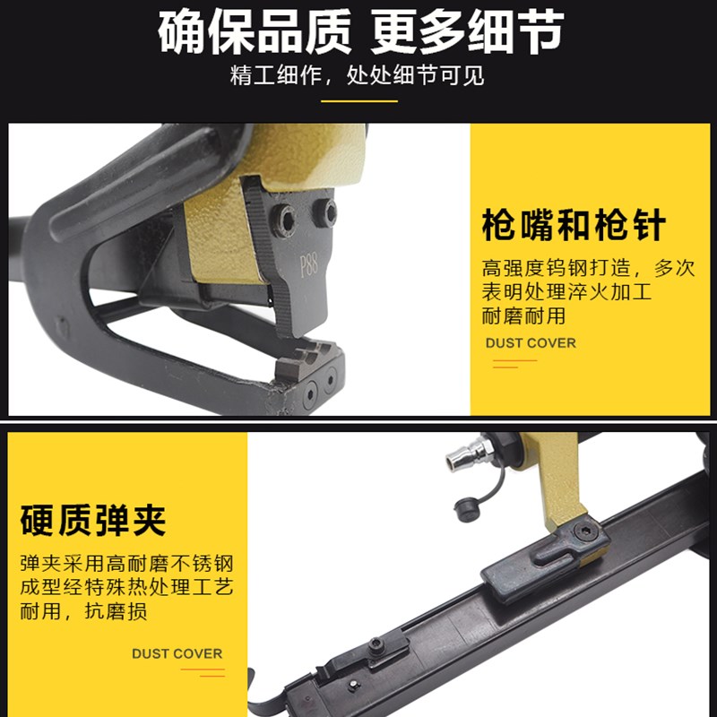 宝菱P88U气动棕垫枪码钉枪坐垫沙发床垫钉枪收边扣边夹码枪1222J