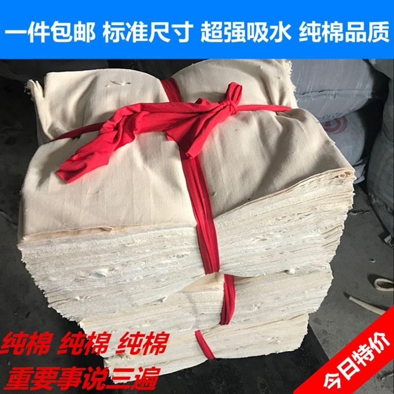 擦机布棉纯白布碎批碎布吸水吸油工业抹机布发不掉毛擦枪布包邮