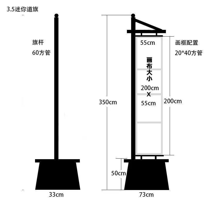 铁质注沙道旗样品屋展示中心5米铁艺户外广告刀旗楼盘广告罗马旗