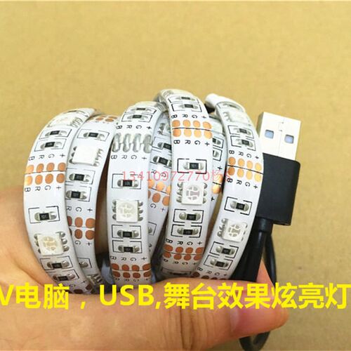 5V5050滴胶防水高亮蓝色LED灯带5V白光灯条5V蓝光USB灯带地摊照明