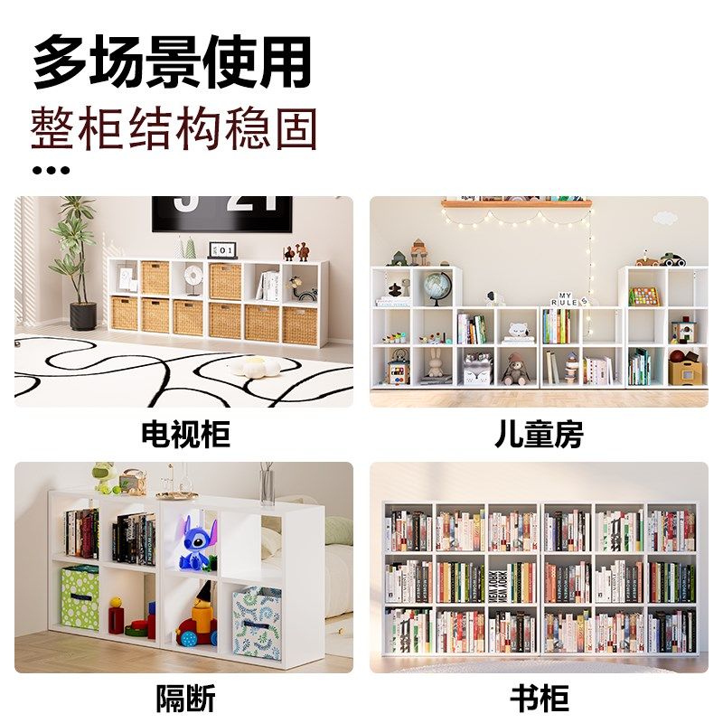 轩恩环保钢制格子柜自由组合儿童客厅靠墙收纳书柜置物柜落地书架