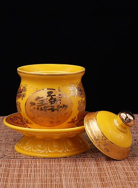 招财进宝供杯陶瓷供水杯文武财神关公贡杯双龙黄红色神台供茶杯