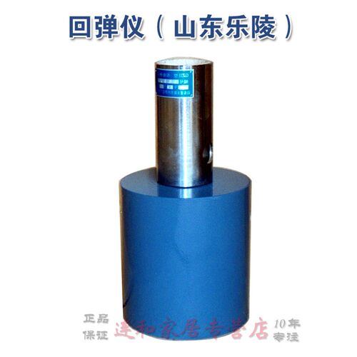 乐陵中回GZII钢砧回弹仪率定混凝土砂浆测砖高强校准检定仪钢钻