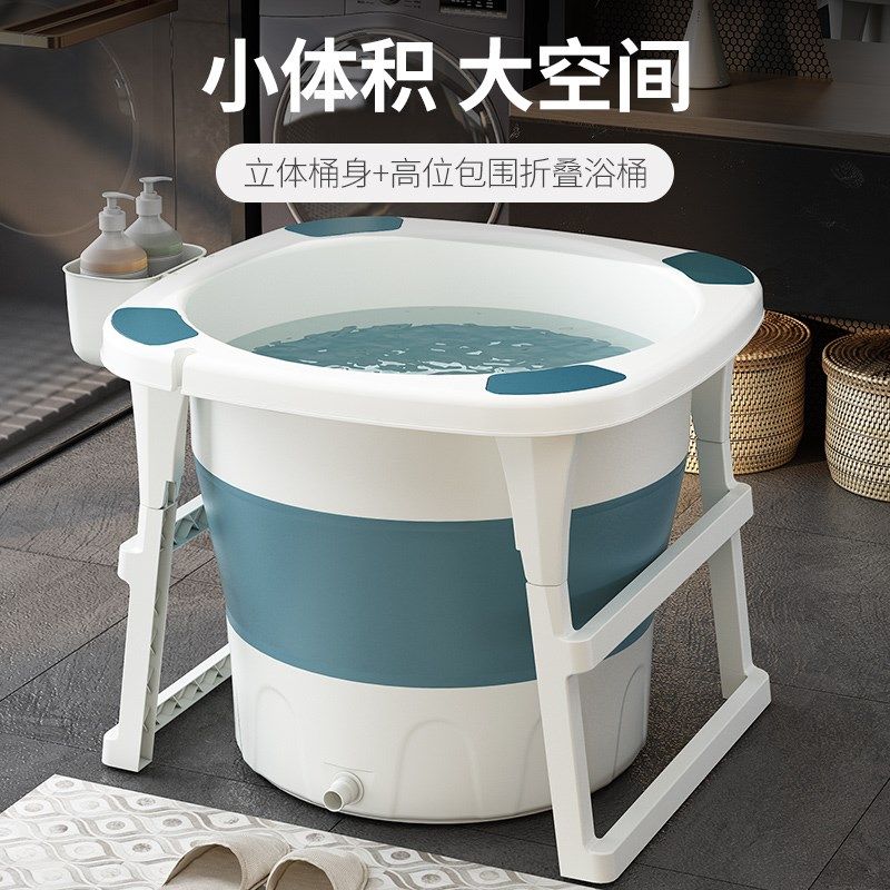 成人折叠泡澡桶塑料洗澡盆加高沐浴桶宝宝游泳桶大人全身泡澡神器