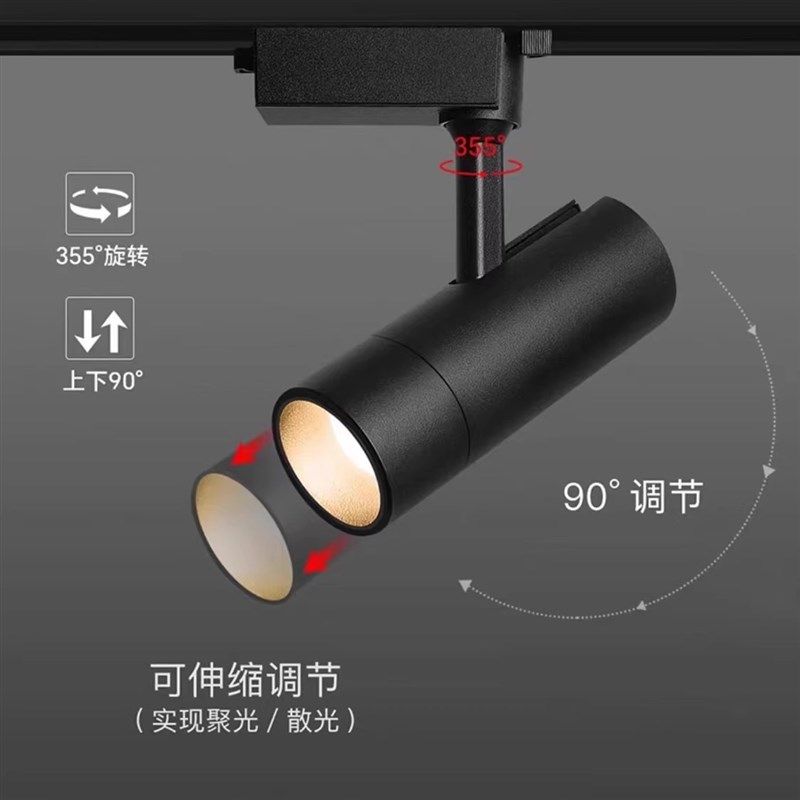 可调焦商用服装店铺专用轨道射灯聚光导轨灯高显超亮滑轨射灯led