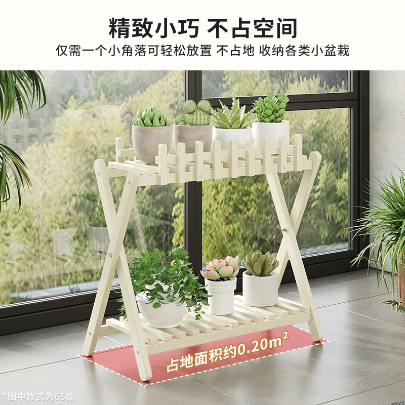 客厅落地花架护栏置物架多肉绿植支架新款2025阳台小型竹托架双层