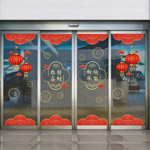 2026马年春节新年古典玻璃装饰贴纸商场大门推拉门祥云灯笼静电贴