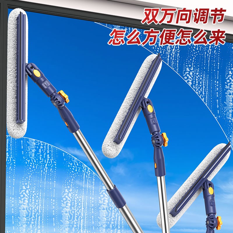 2024新款家用擦窗户神器高层窗外面清洁洗刮玻璃家政专用保洁工具