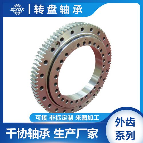 792/1000G2K2轻型回转支承精密回转支承机械关节轴承旋转法兰轴承