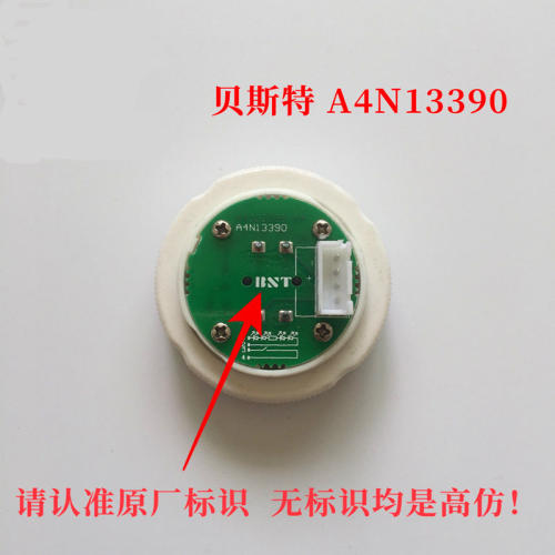 电梯配件贝斯特按钮BA530 A4N13390 A4J13389 A4 贝斯特