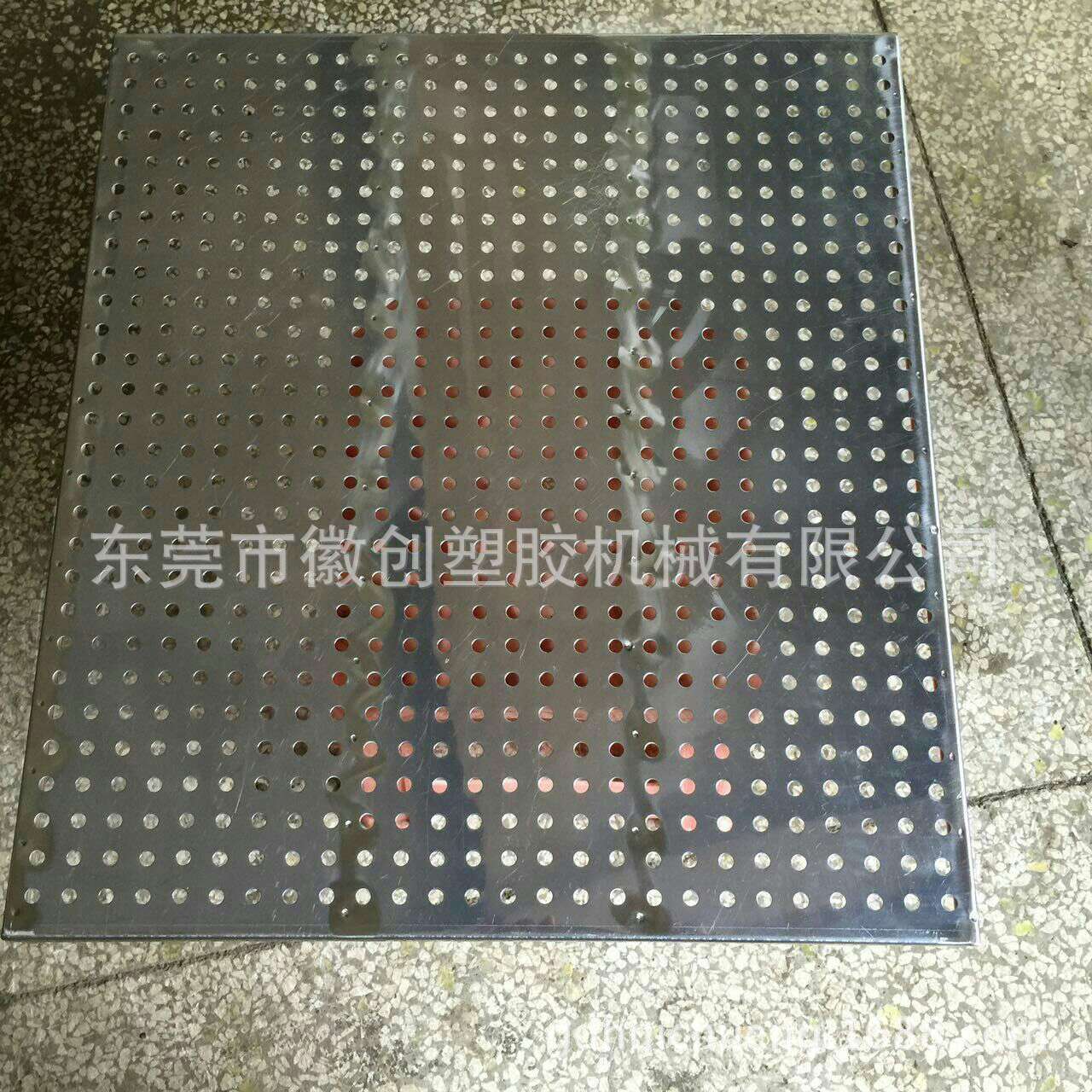 塑料制品用不锈钢方形烤盘 冲孔烤盘无孔烤盘烤箱托盘烘蒸箱烤盘