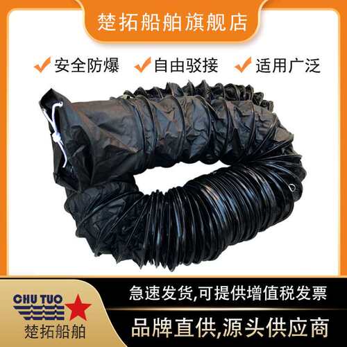 防爆通风管IMPA591421伸缩螺旋风管抽鼓风机软管200mm/300mm