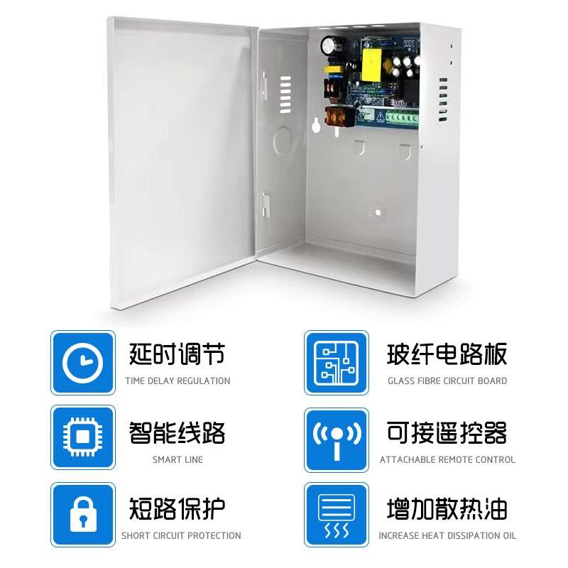 DAK门禁专用电源箱12V5A门禁控制器楼宇后备蓄电池盒变压器