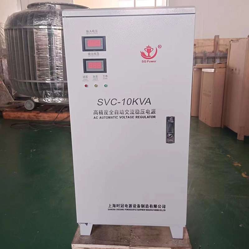 家用大功率升压稳压电源SVC15kW220V单相高精度自动交流稳压器
