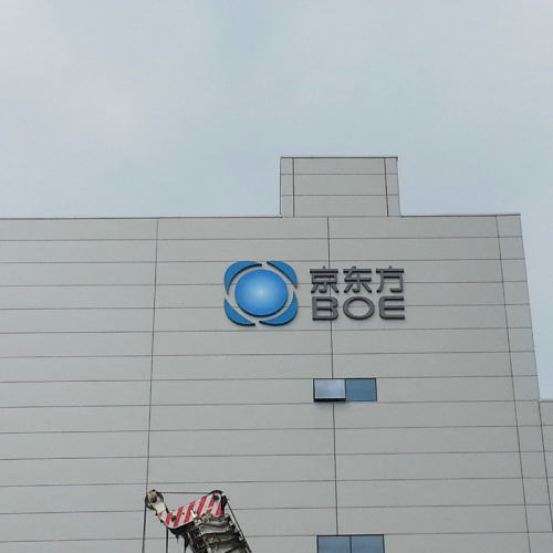 LED发光字亚克力发光字酒店公司招牌制作广告字门头发光字