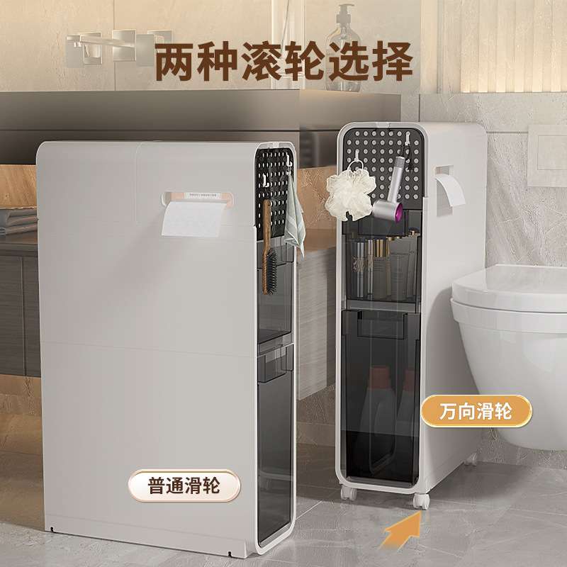浴室杂物整理夹缝置物架塑料PP带滑轮抽屉整理架密封加高防尘架子