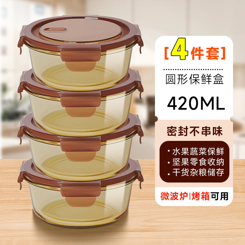 玻璃汤盒保鲜盒水果便当盒汤碗餐盒圆形玻璃饭盒微波炉加热专用碗