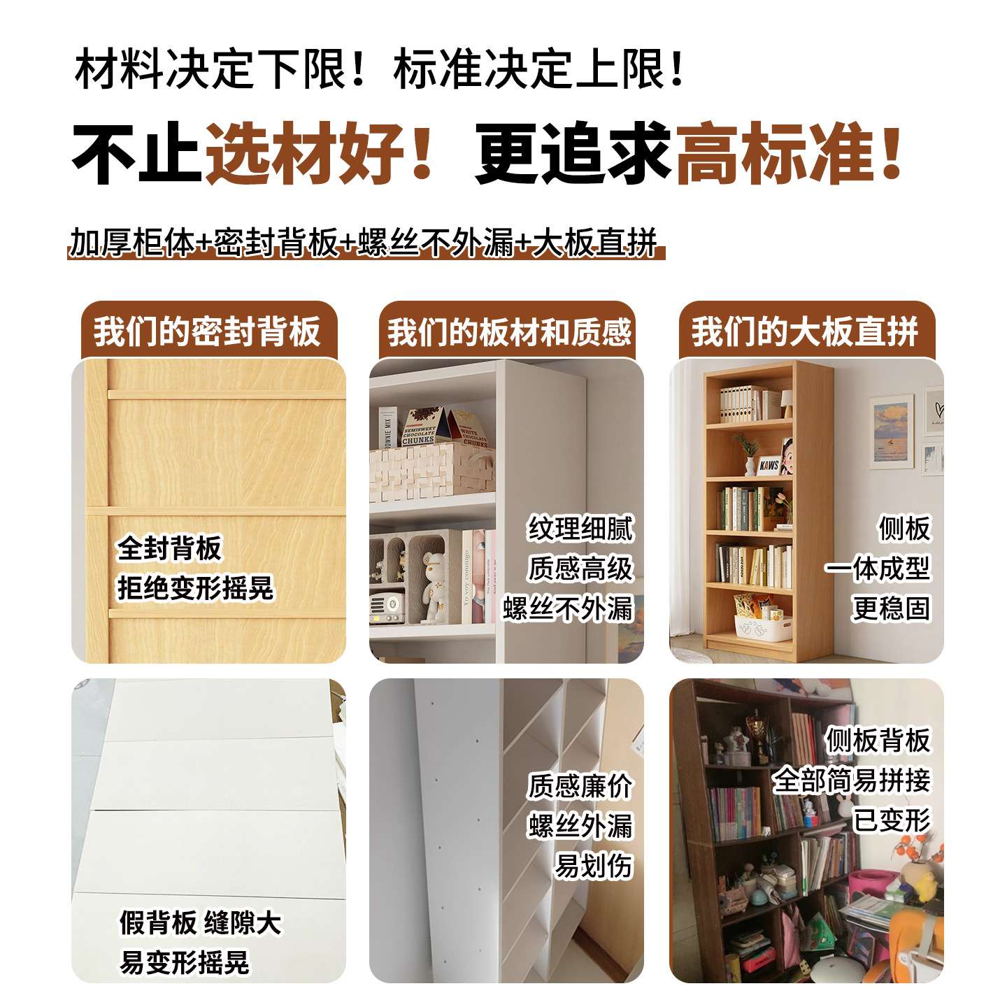 实木书架一体靠墙胡桃色收纳柜子储物柜落地置物柜家用组合书柜子