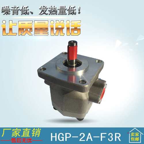 科新HGP-2A-F3R 单联齿轮泵 液压油泵厂家