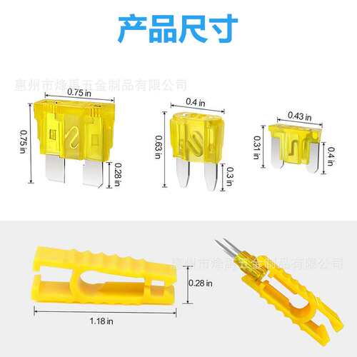 跨境 446PCS 铝片2-35A中号小号迷你汽车插片保险丝汽车保险片