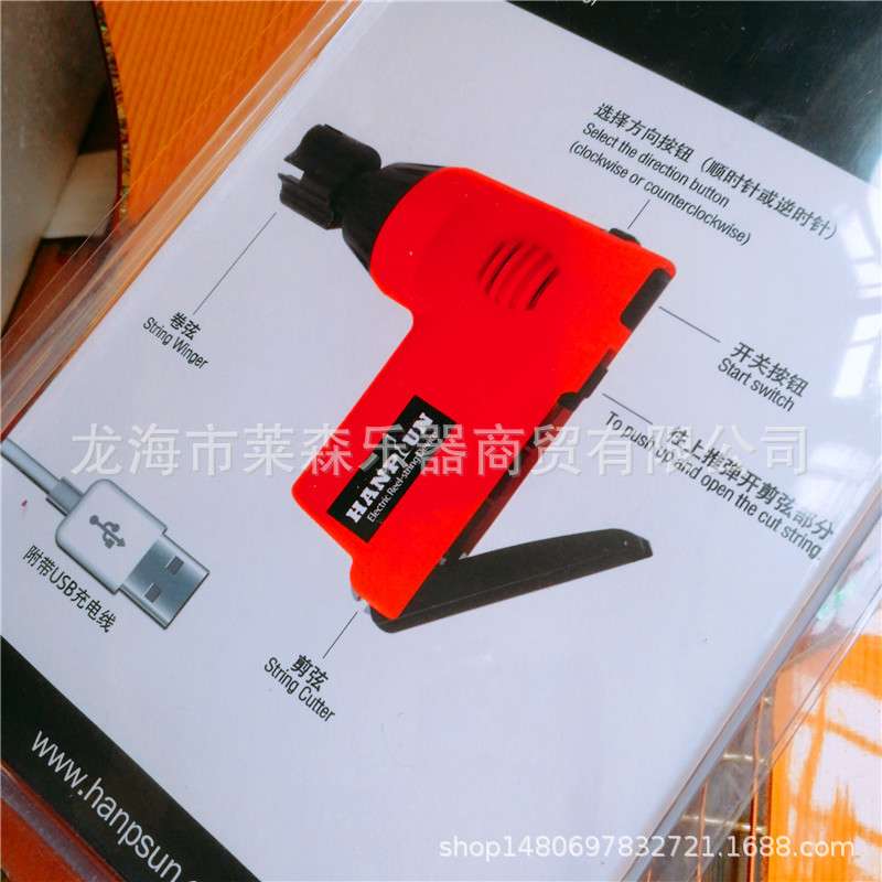 吉他卷弦器 吉他电动卷弦器 剪弦器换弦工具 充电款上弦器