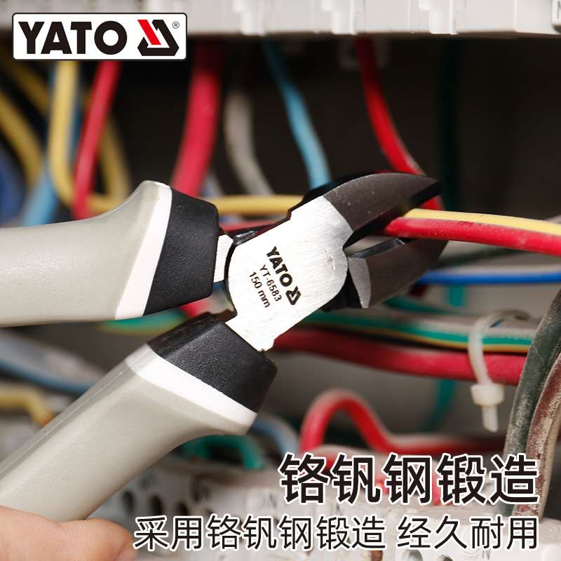易尔拓YATO铬钒钢省力钳子套装钢丝钳尖嘴钳斜嘴钳组套YT-39608