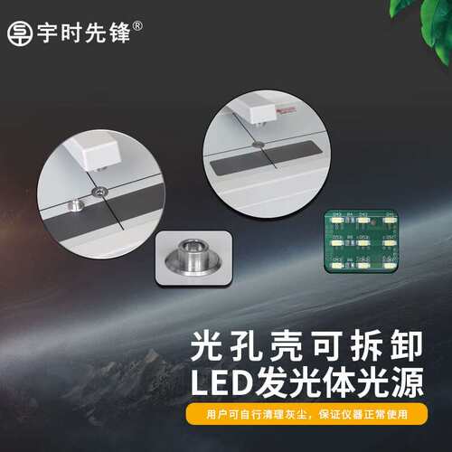 DM3011便携式黑白密度计0-4.5透射式黑度计测量工业胶片黑度测量