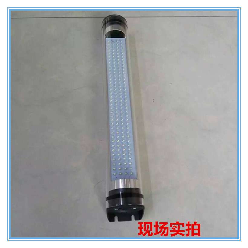数控机床工作灯24V110V 20V防水防爆灯LED机床荧光灯防抗击不破碎