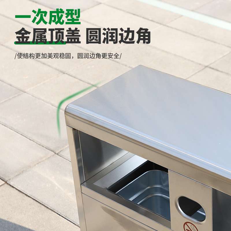 户外垃圾桶不锈钢分类果皮桶一桶双用公园小区市政街道环保垃圾箱