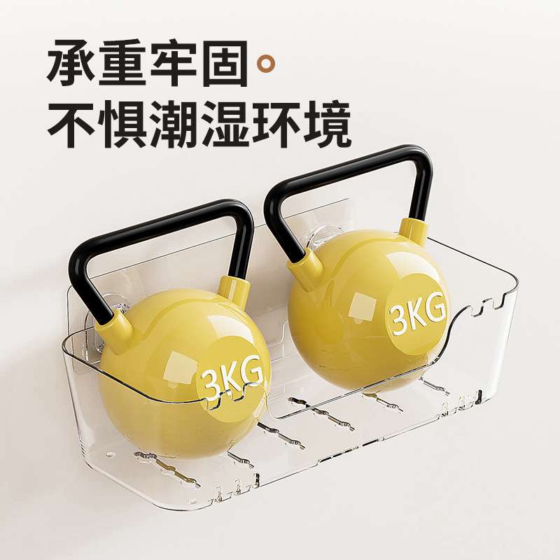 卫生间免打孔置物架洗手间洗漱台壁挂式墙上置物篮厨房浴室收纳架