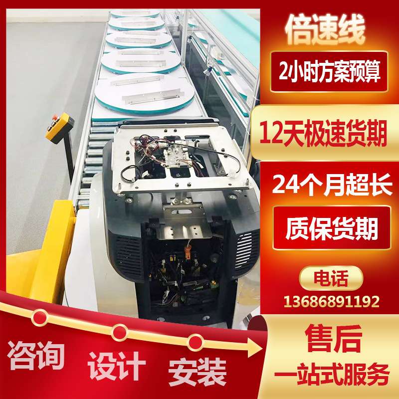 江西供应大型液晶电视生产装配线 触摸屏一体机倍速链装配线