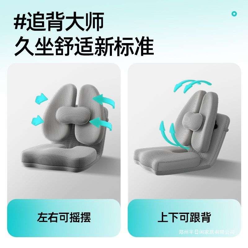 床上靠背椅榻榻米座椅飘窗懒人沙发单人阳台坐垫椅子腰间盘突出坐