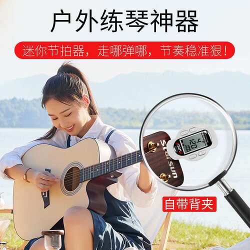 阿诺玛AM-702迷你电子节拍器小提琴古筝架子鼓吉他二胡通用节奏器